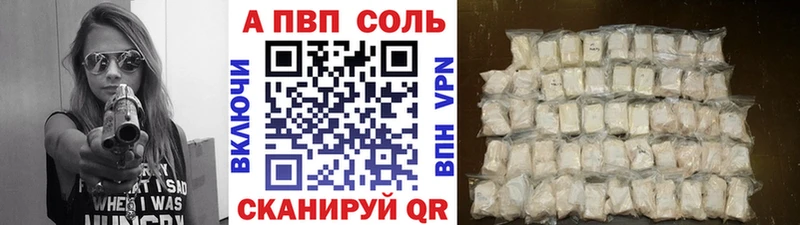 Цена Первоуральск СОЛЬ  МЕФ  Кокаин  ГАШИШ  Конопля 