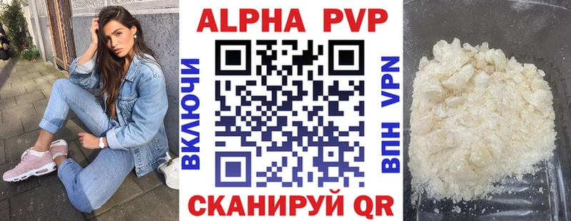 Alpha-PVP Crystall  сколько стоит  kraken tor  Первоуральск 