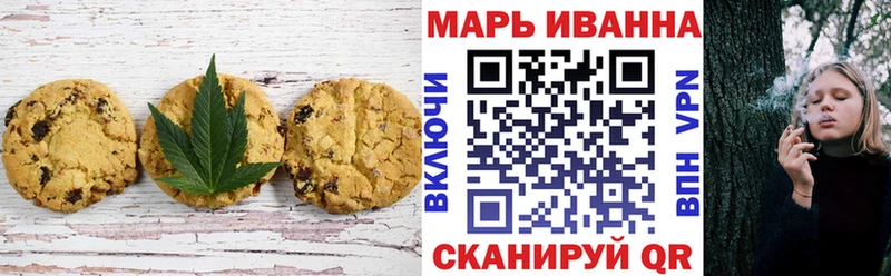 цена наркотик  Первоуральск  Печенье с ТГК марихуана 
