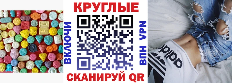 сколько стоит  Первоуральск  KRAKEN онион  Экстази круглые 