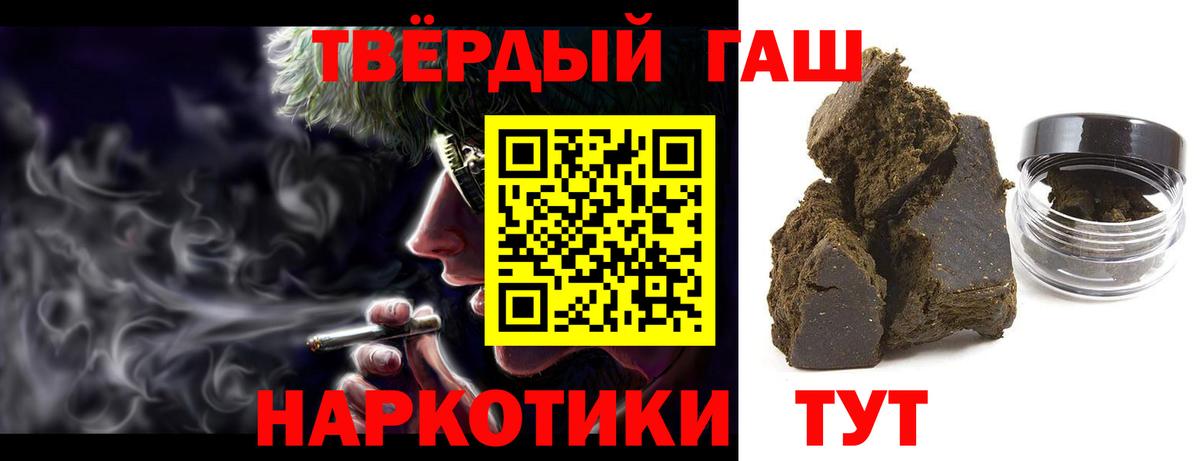 ГАШ ice o lator Первоуральск