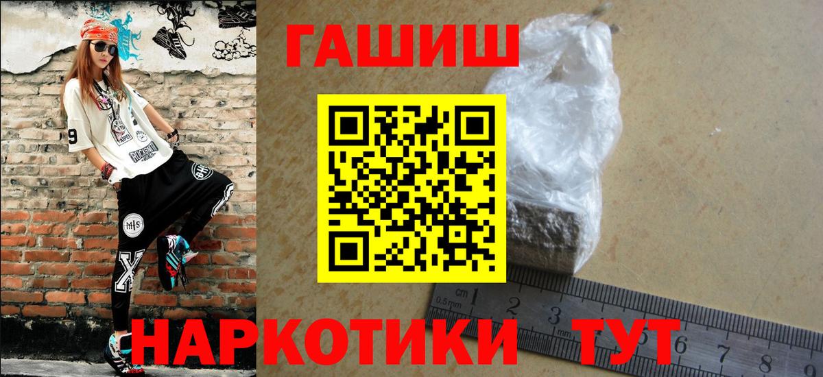 ГАШИШ 40% ТГК  ГАШ ice o lator  Вход с VPN  Первоуральск 