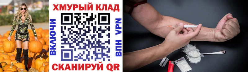 Героин Heroin  Первоуральск 