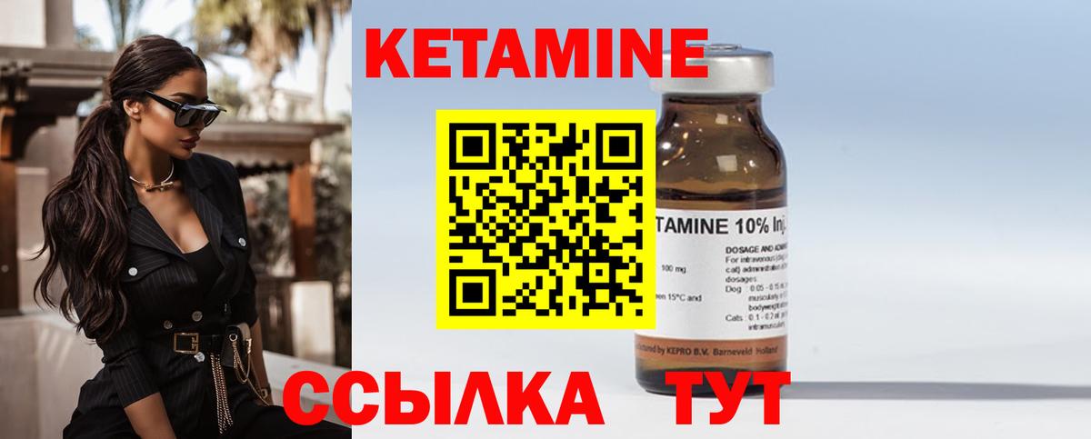 darknet телеграм  Вход с VPN  Первоуральск  Кетамин ketamine 