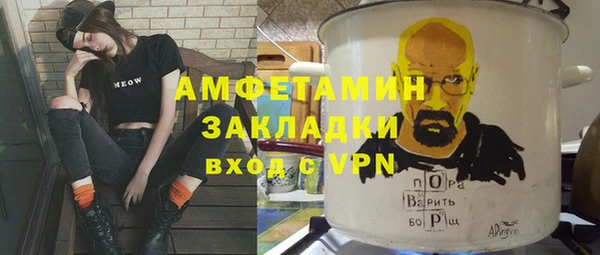 твердый Армянск