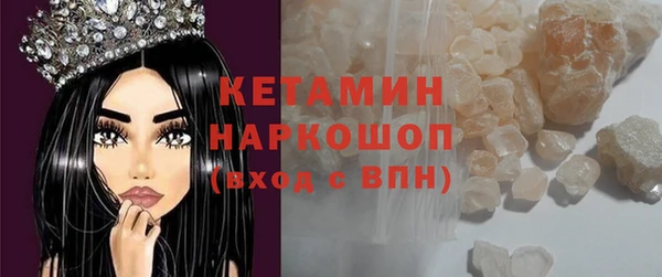 твердый Армянск