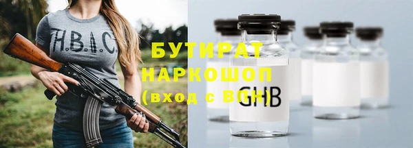 твердый Армянск
