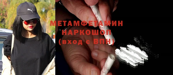 твердый Армянск