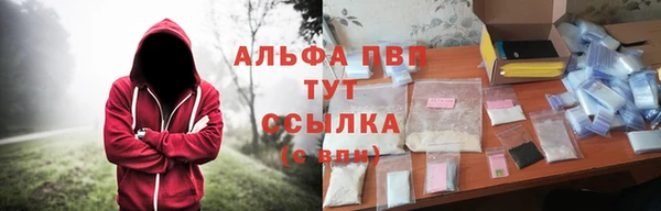 твердый Армянск