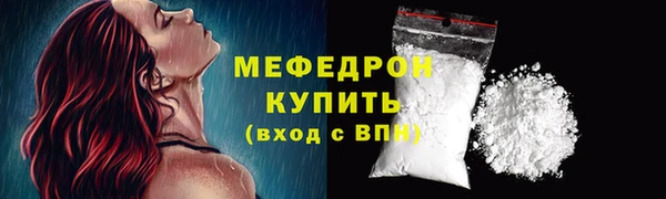 твердый Армянск