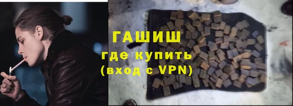 твердый Армянск