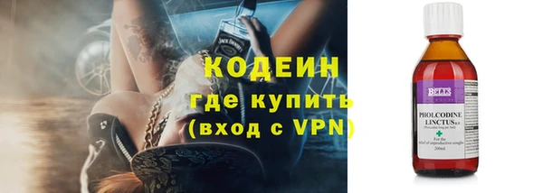 твердый Армянск