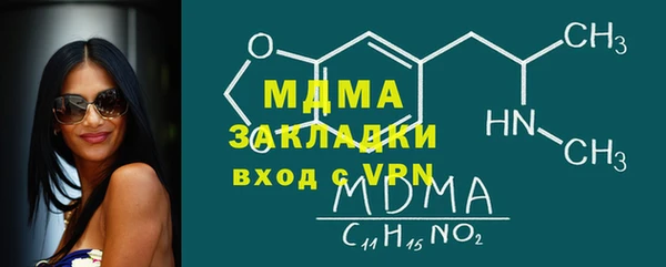 спайс Аркадак