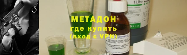 твердый Армянск
