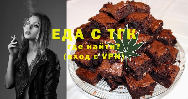 твердый Армянск