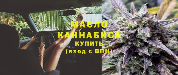 твердый Армянск
