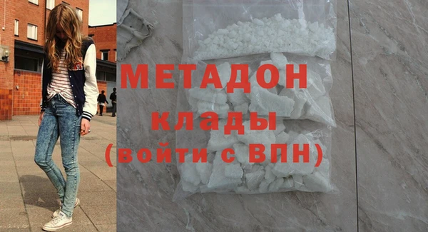твердый Армянск