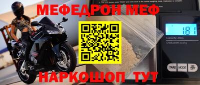 мет Ликино-Дулёво