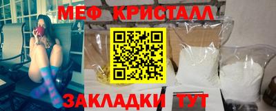 мет Ликино-Дулёво