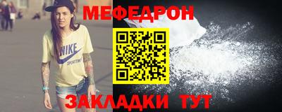 винт Ливны