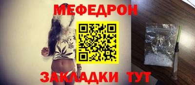 мет Ликино-Дулёво