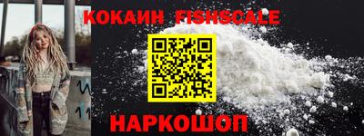 винт Ливны