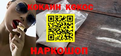 героин Лесосибирск
