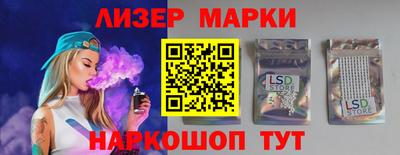 мет Ликино-Дулёво