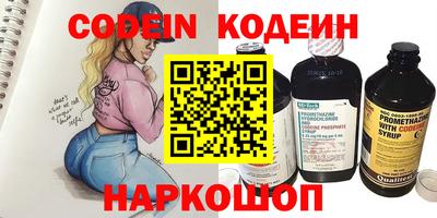 героин Лесосибирск