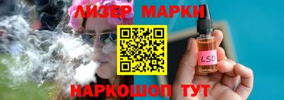 героин Лесосибирск
