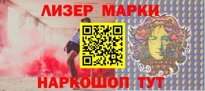 мет Ликино-Дулёво