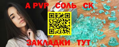 винт Ливны