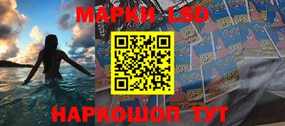 винт Ливны
