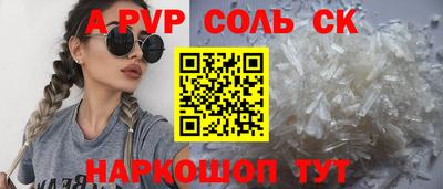мет Ликино-Дулёво