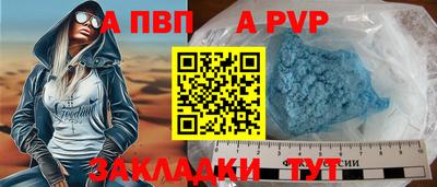 винт Ливны