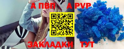 винт Ливны
