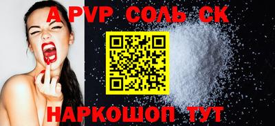 mdpv Кыштым