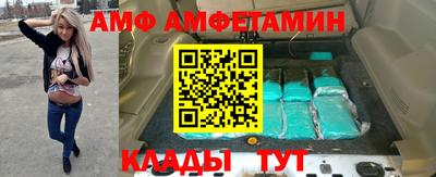 винт Ливны