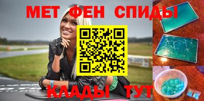 мет Ликино-Дулёво