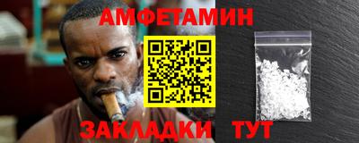 винт Ливны