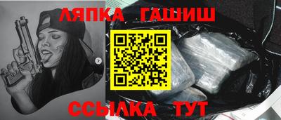 мет Ликино-Дулёво