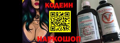 винт Ливны