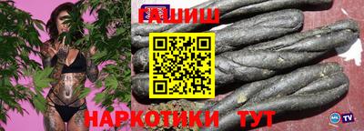 винт Ливны