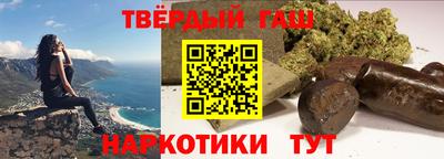 соль курить ск Мирный