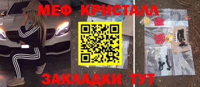 мет Ликино-Дулёво