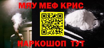 мет Ликино-Дулёво