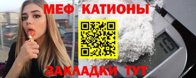 мет Ликино-Дулёво