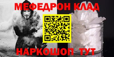 винт Ливны