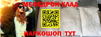 винт Ливны
