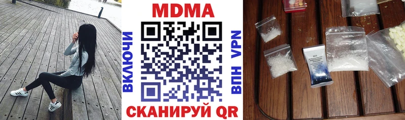 МЕГА сайт  Первоуральск  MDMA кристаллы  купить наркотики цена 